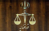 عدلیه - ۱۴۰۴/۰۳/۲۷