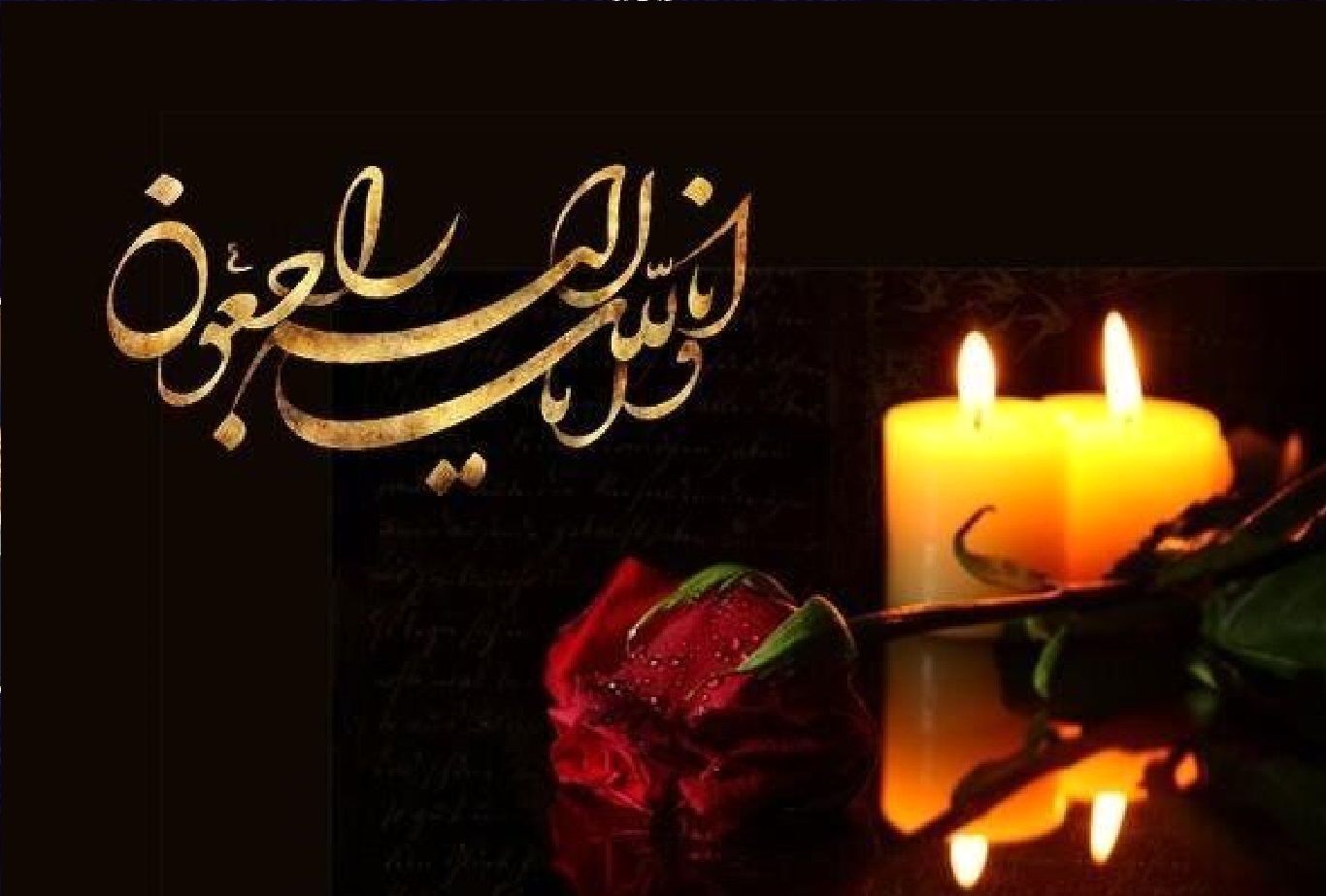 استاد پیشکسوت فلسفه درگذشت