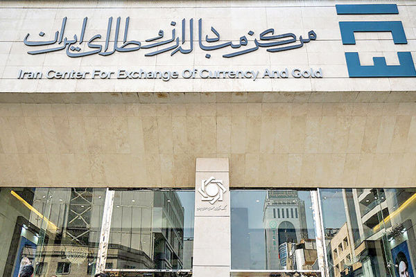 اسباب‌کشی ارزی به تالار دوم