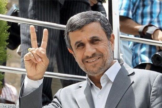 غیبت احمدی‌نژاد در مراسم تحلیف رئیسی