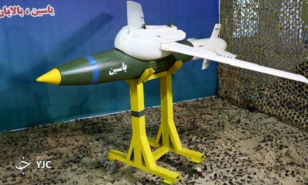 این بمب های هوشمند پهپادهای ایرانی، دشمن را نابود می کند + عکس