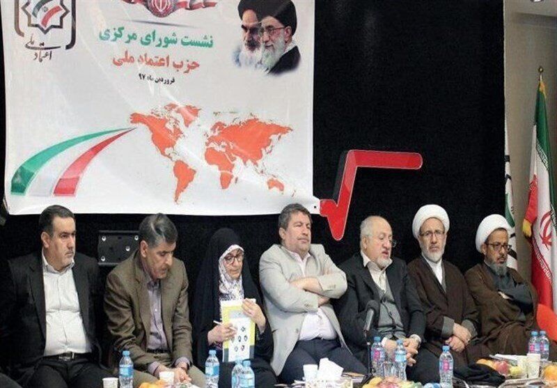اعتراض به ردصلاحیت مهدی کروبی