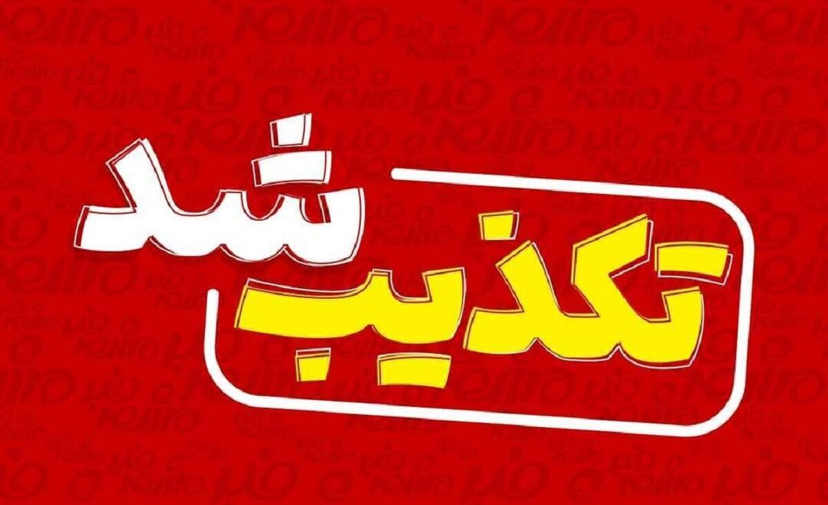 ماجرای ممانعت از ورود خادم و پرستویی به زورخانه‌ چیست؟
