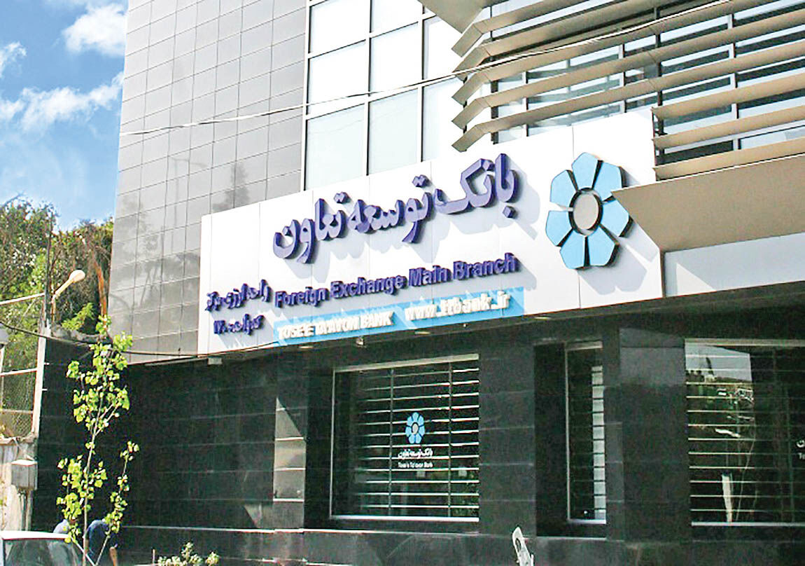 رشد ٥٢درصدی تسهیلات بانکی به بخش تعاون