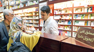 درد دارو در ایام جنگ