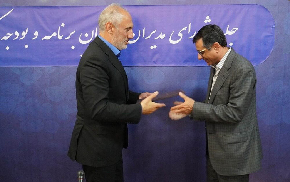 ترکیب جدید سازمان برنامه