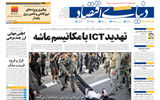نسخه کامل شماره امروز روزنامه دنیای‌اقتصاد را اینجا بخوانید