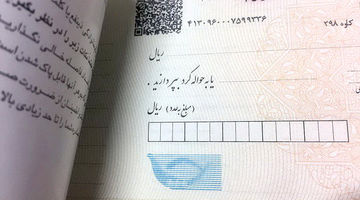 اطلاعات ثبت‌شده در سامانه ملاک اعتبار چک است
