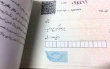 اطلاعات ثبت‌شده در سامانه ملاک اعتبار چک است