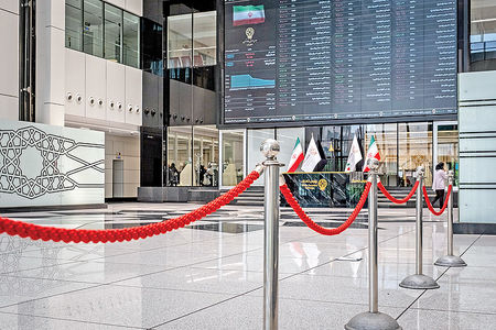 فروکش تب تقاضا