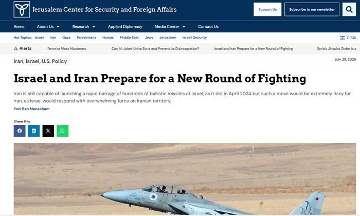 ادعای منابع نظامی اسرائیل علیه تهران / ایران هنوز می تواند صدها موشک سریع پرتاب کند 2