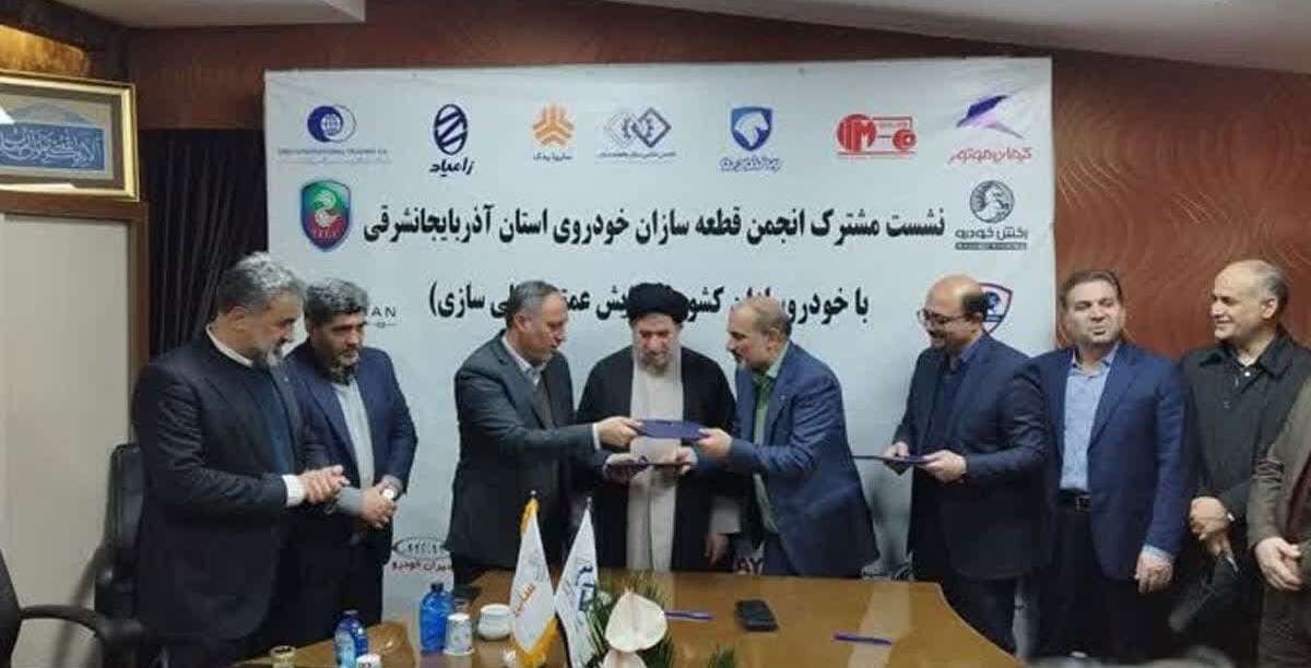 توسعه صنعت خودروسازی تبریز با تکیه بر دانش و توانمندی‌ داخلی