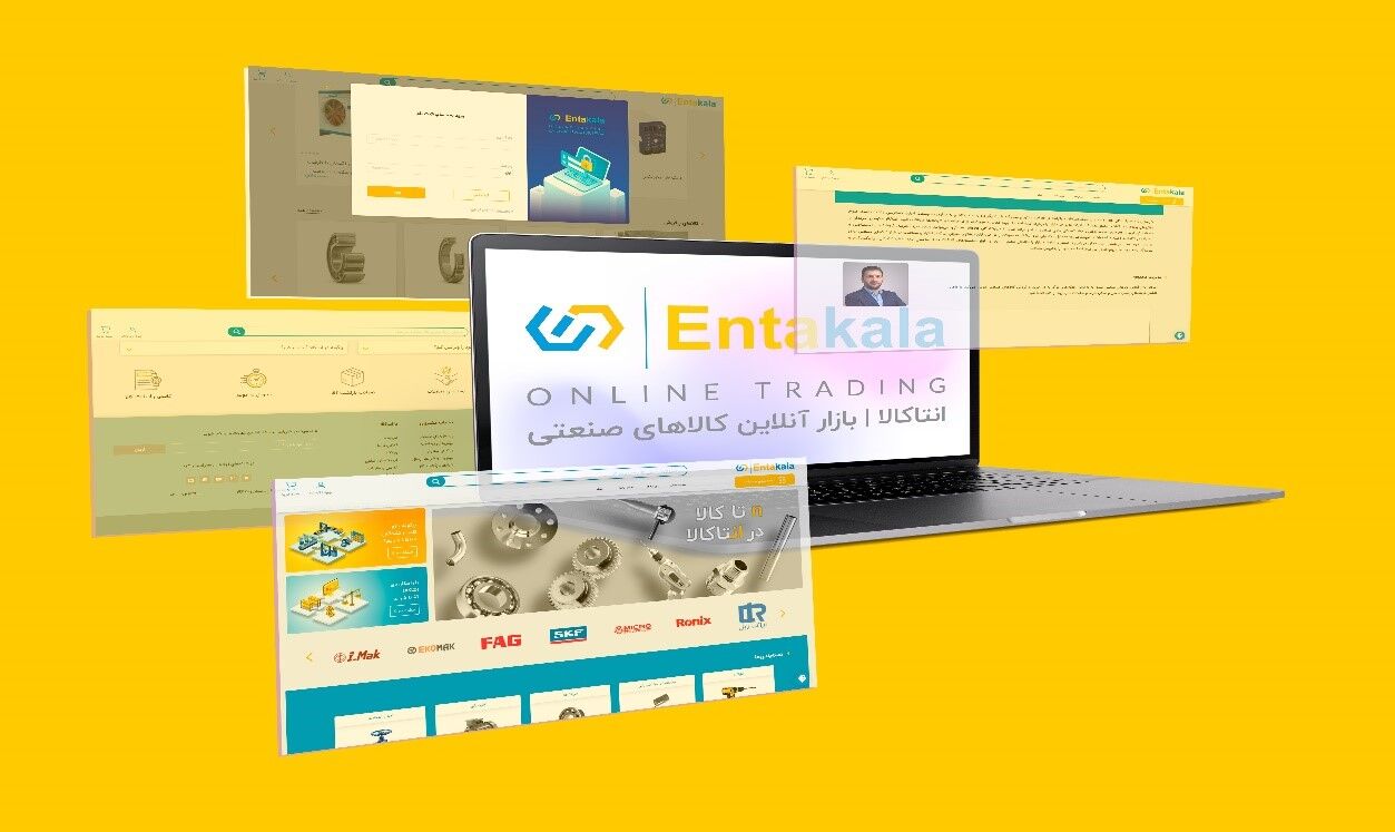 فقط یک گام طلایی با دگرگونی کسب و کارتان در بازار کالاهای صنعتی فاصله دارید