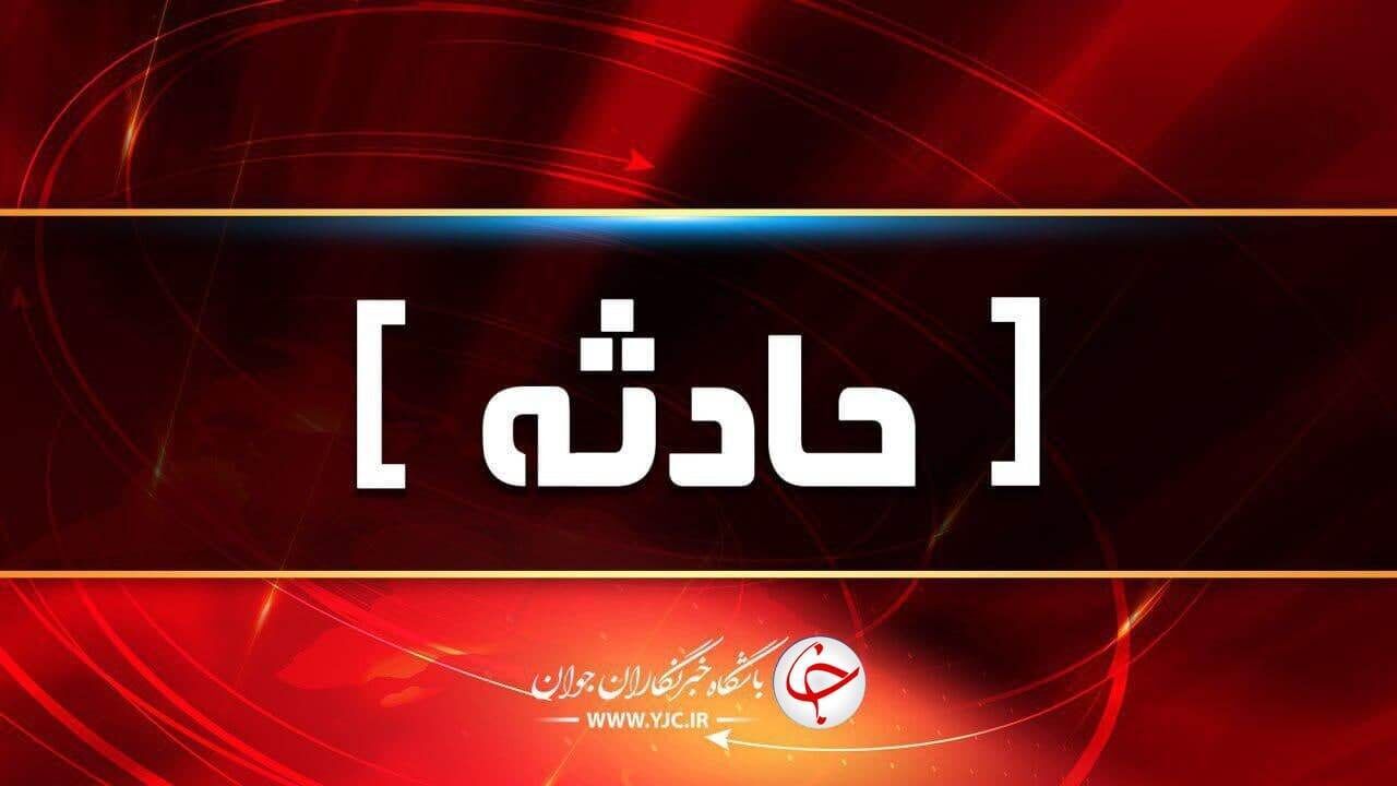 آتش سوزی یک بیمارستان در تهران+ تصاویر
