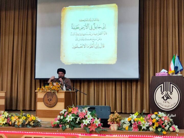 سوم فروردین اول ماه مبارک رمضان است