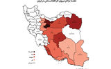 اطلس جامع مهاجران افغان