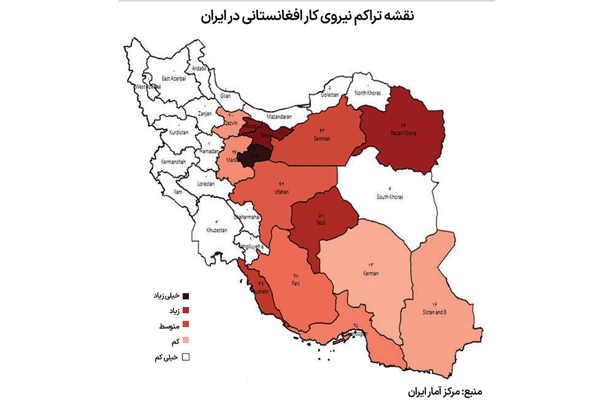 اطلس جامع مهاجران افغان