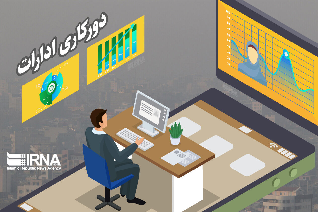 ادارات این استان پنجشنبه 6 فروردین دورکار شدند