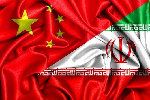 اگر شرایط فراهم شود، چین هم مثل امریکا به تخاصم با ایران می پردازد