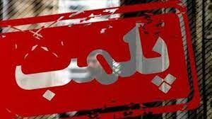 پلمب 5 کافه رستوران به دلیل برگزاری جشن هالووین!+ تصاویر