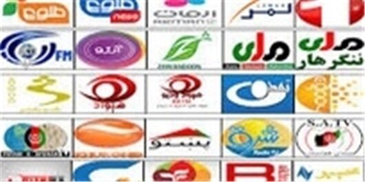 پیامد های فاجعه بار طالبان برای رسانه های افغانستان