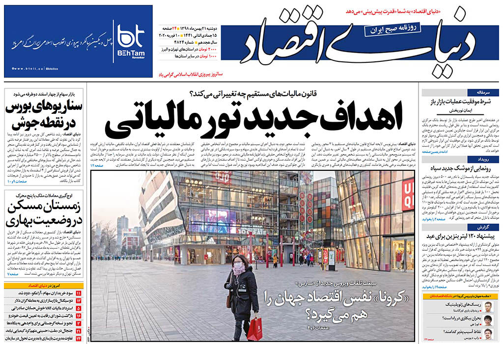 شماره 4824