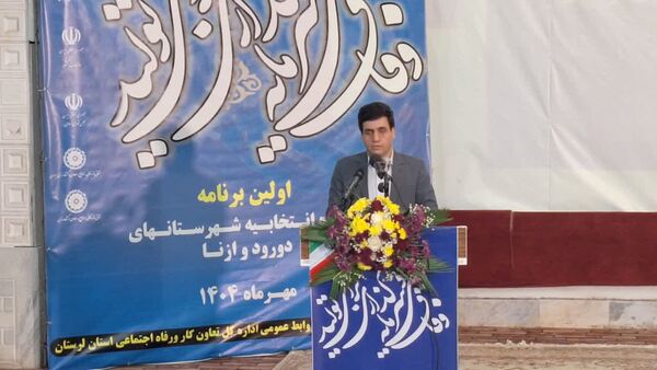 خروج از اقتصاد نفتی با حمایت از کارآفرینان محقق می شود