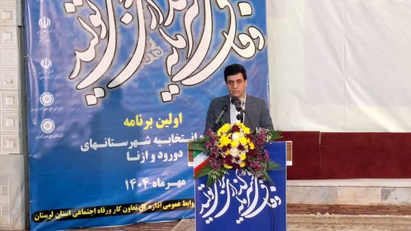 خروج از اقتصاد نفتی با حمایت از کارآفرینان محقق می شود