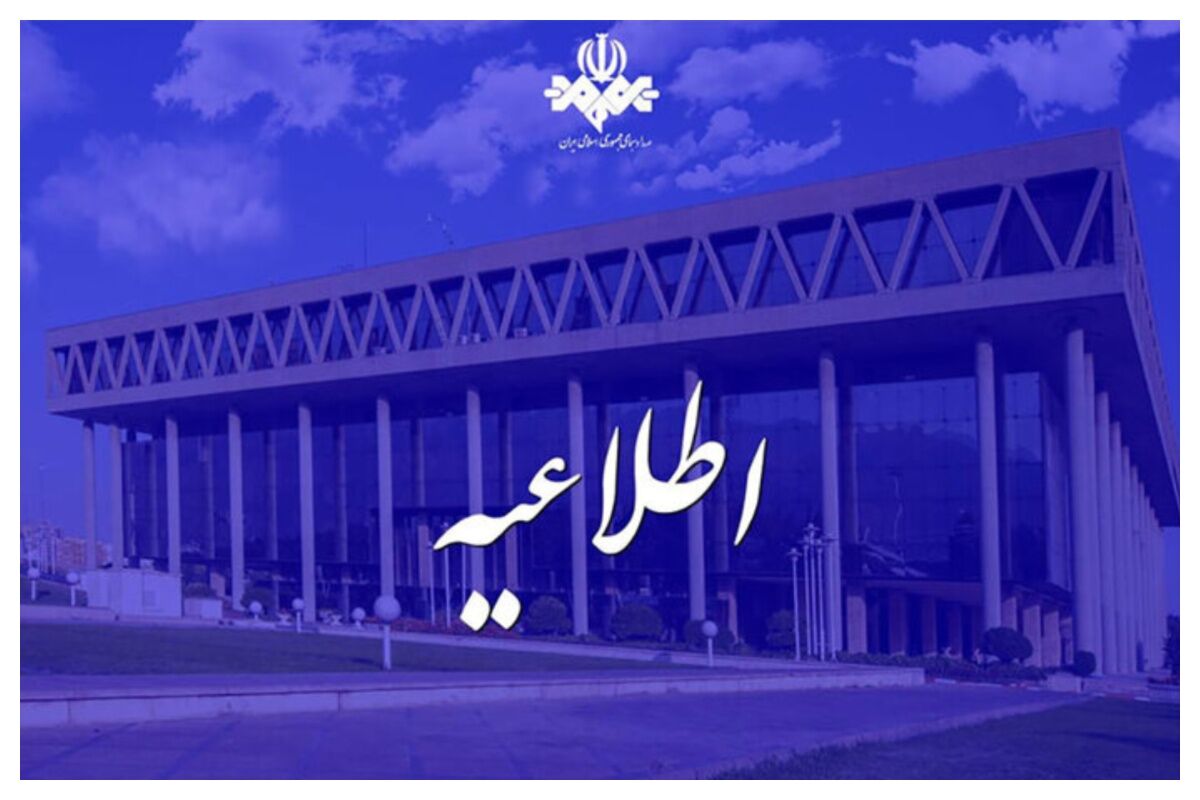 علت توقف پخش برنامه «ماجرای جنگ» چه بود؟