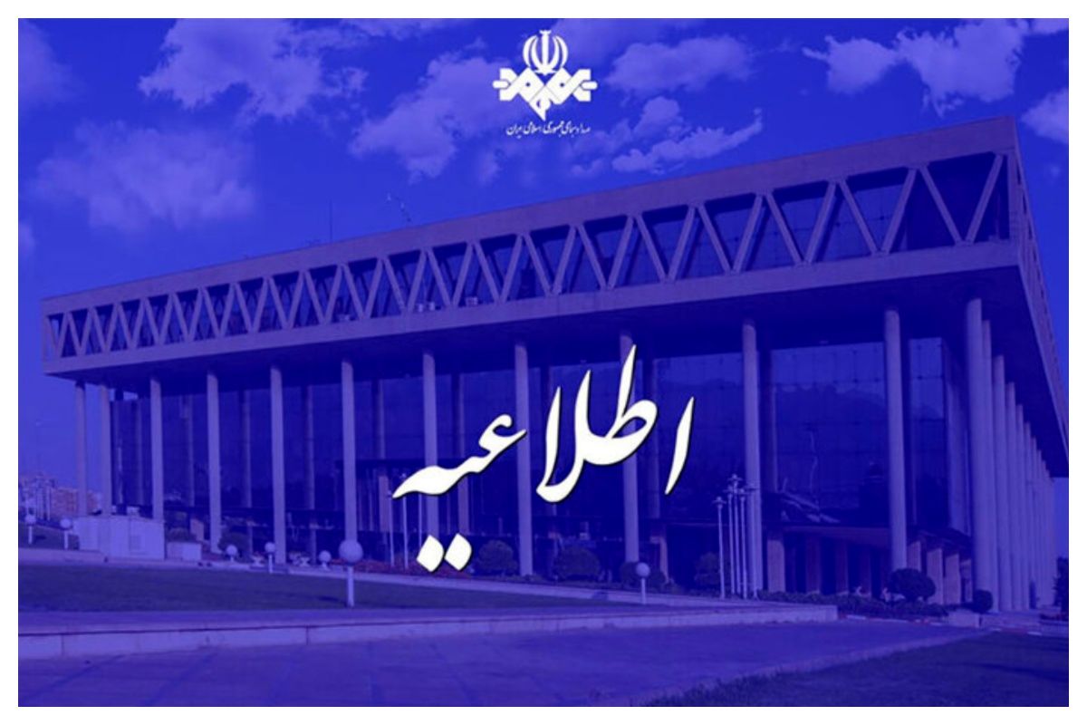 علت توقف پخش برنامه «ماجرای جنگ» چه بود؟