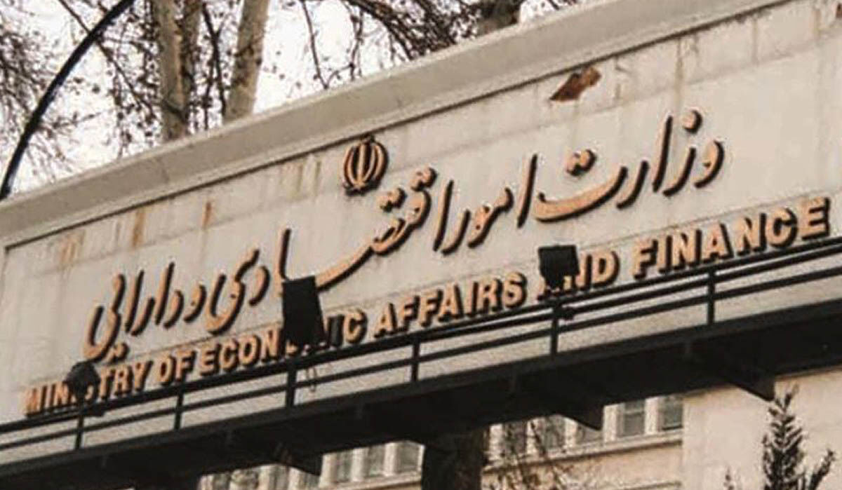انتصاب جدید در وزارت اقتصاد