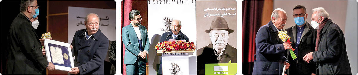 تقدیر منتقدان تئاتر از علی نصیریان
