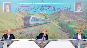 چرا «رجا» دولتی شد؟