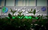 هشدار سازمان غذا و دارو درباره یک تبلیغ/ این محصول ممکن است بینایی را از شما بگیرد