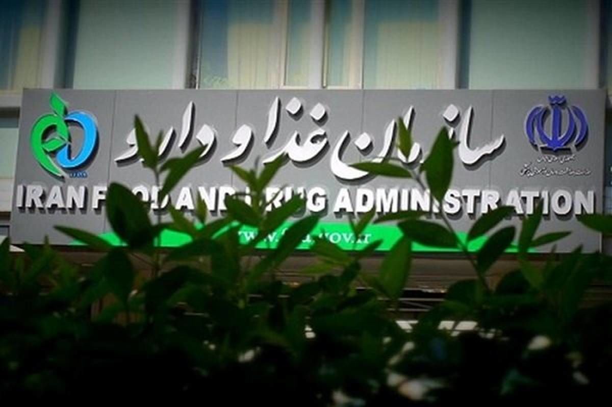 هشدار سازمان غذا و دارو درباره یک تبلیغ / این محصول ممکن است بینایی را از شما بگیرد