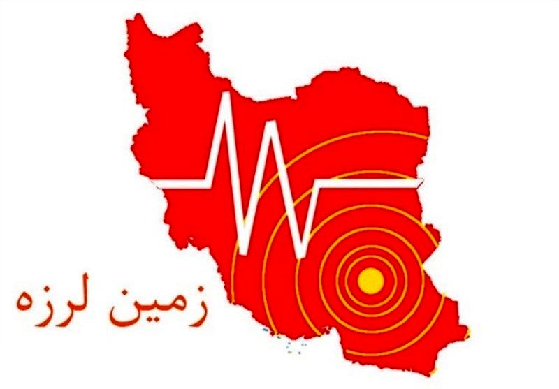 زلزله ۴.۳ ریشتری شوقان خراسان شمالی را لرزاند