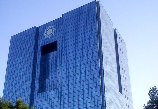 الزام دستگاه‌های اجرایی به افتتاح حساب در بانک مرکزی
