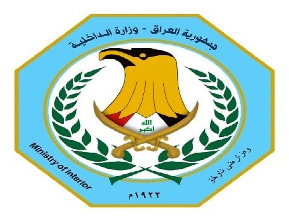 ادعا درباره ترور شخصیت های ایرانی در بغداد/ وزارت کشور عراق بیانیه داد