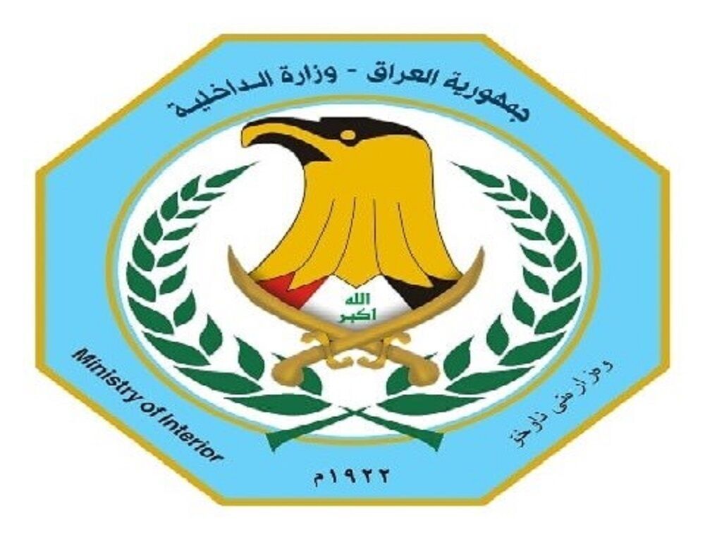 ادعا درباره ترور شخصیت های ایرانی در بغداد/ وزارت کشور عراق بیانیه داد