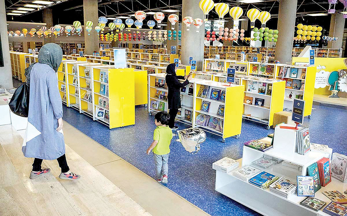 روز دیدار با کتاب