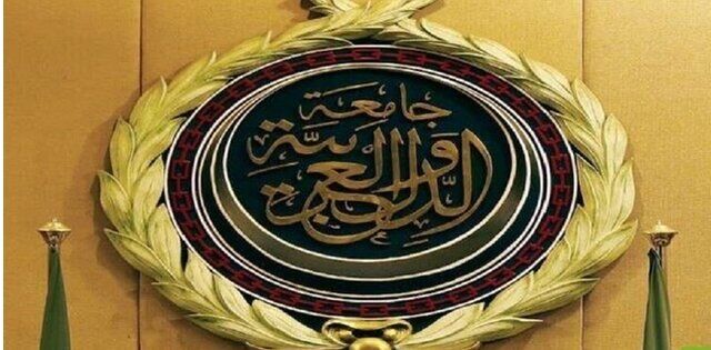 بیانیه اتحادیه عرب درباره درگیری نظامی در سودان