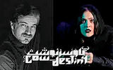 «گاو سرنوشت» روی صحنه نوفل لوشاتو