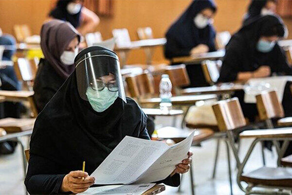 کاردانی پیوسته از کنکور مستثنی شد