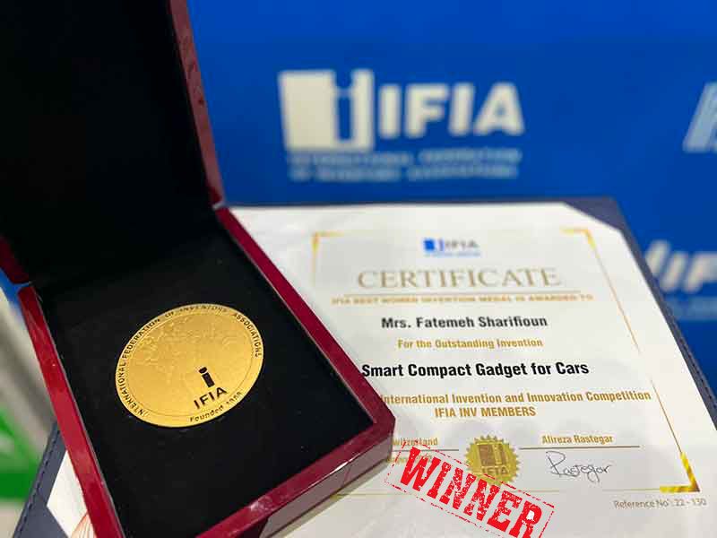 مدال طلای دومین مسابقه بین‌المللی اختراع و نوآوری اعضای IFIA INVبه فاطمه شریفیون تعلق گرفت