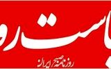 خیانت دانستن مذاکره و ایدئولوژیِ جنگِ ابدی/ بازتولید خطرناک جریان فکری «حجتیه مدرن»/ جریانی که با قیافه‌ سوپرانقلابی، صدای عقلانیت و اقتصاد را خاموش می‌کند