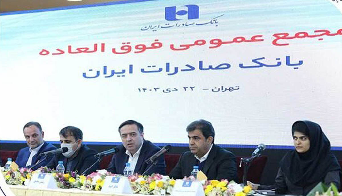 «وبصادر» بزرگ‌ترین بانک بورسی کشور شد