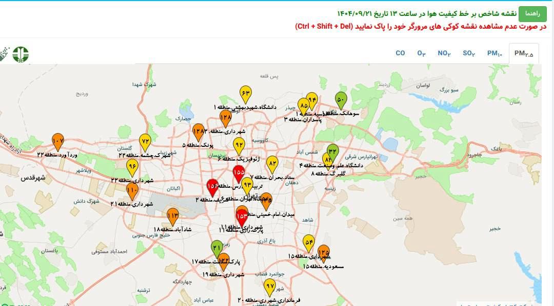 این مناطق از تهران «آلوده» است
