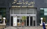 سهم میعانات گازی برای هدفمندی یارانه واریز نشد

