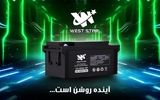 باتری یو پی اس (UPS)؛ سرمایه‌گذاری هوشمند برای جلوگیری از خسارت‌های میلیاردی قطعی برق
