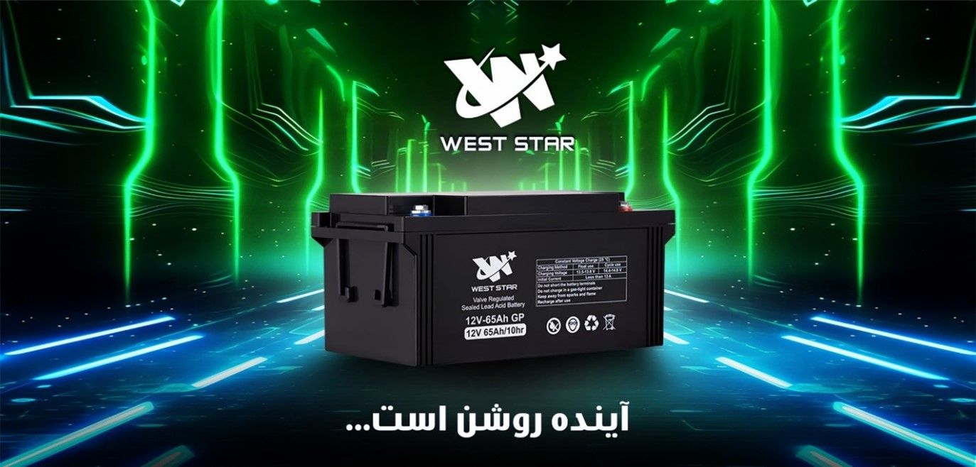 باتری یو پی اس (UPS)؛ سرمایه‌گذاری هوشمند برای جلوگیری از خسارت‌های میلیاردی قطعی برق